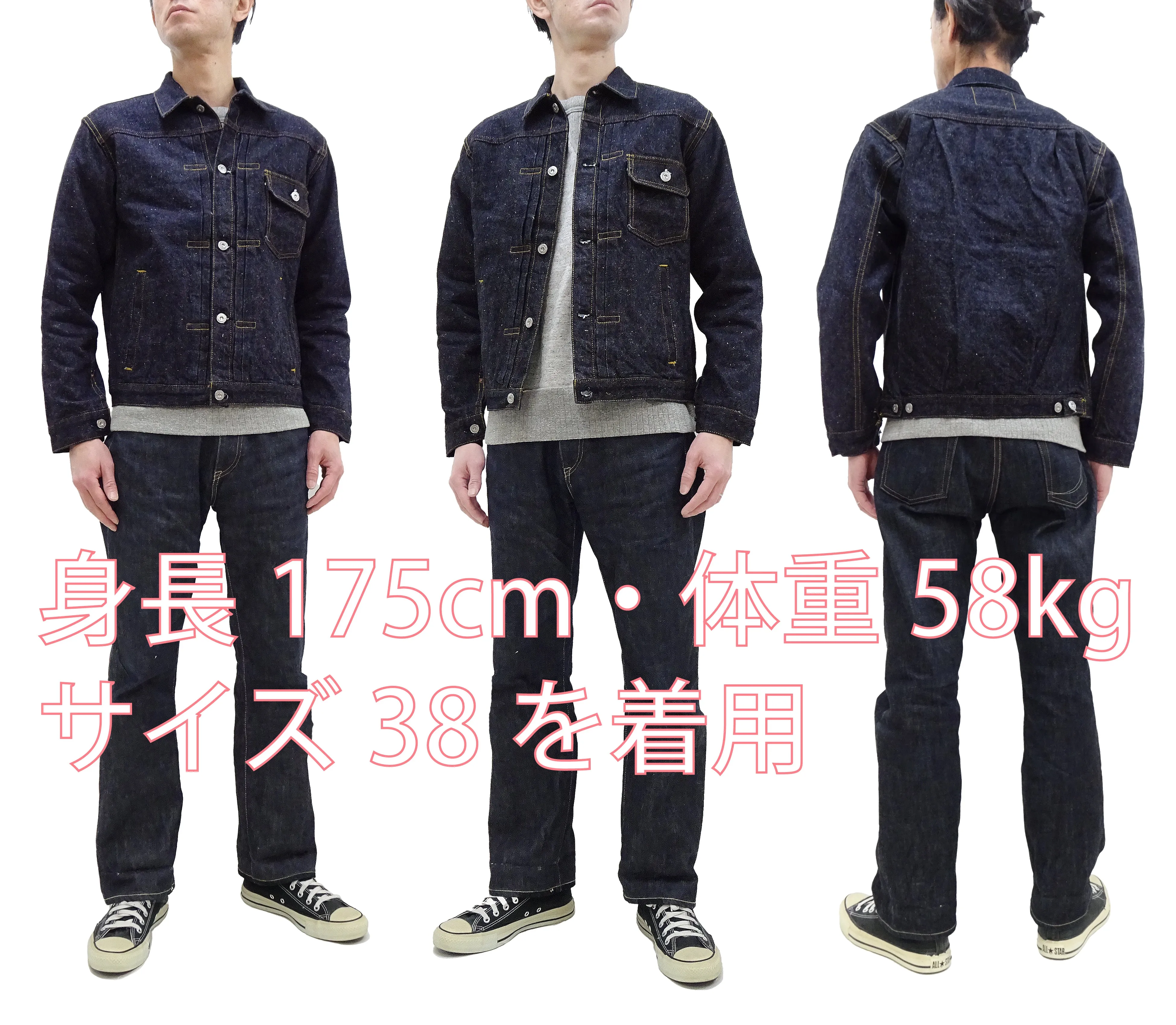 Samurai Jeans Denim Jacket Men's 15 Oz. Indigo Denim Jean Jacket S5512PX15OZ One-Wash